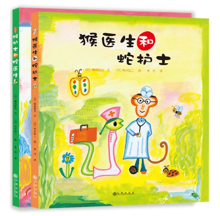 制定篮球交流计划以促进个人技能发展的方法_2